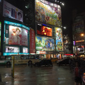 Rue de Taipei